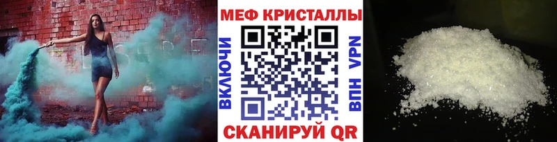 Наркошоп Усть-Илимск ГАШИШ Каннабис Alpha PVP Меф мяу мяу