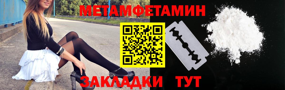 Amphetamine 98%  Вход с VPN  АМФ  АМФ  Усть-Илимск 