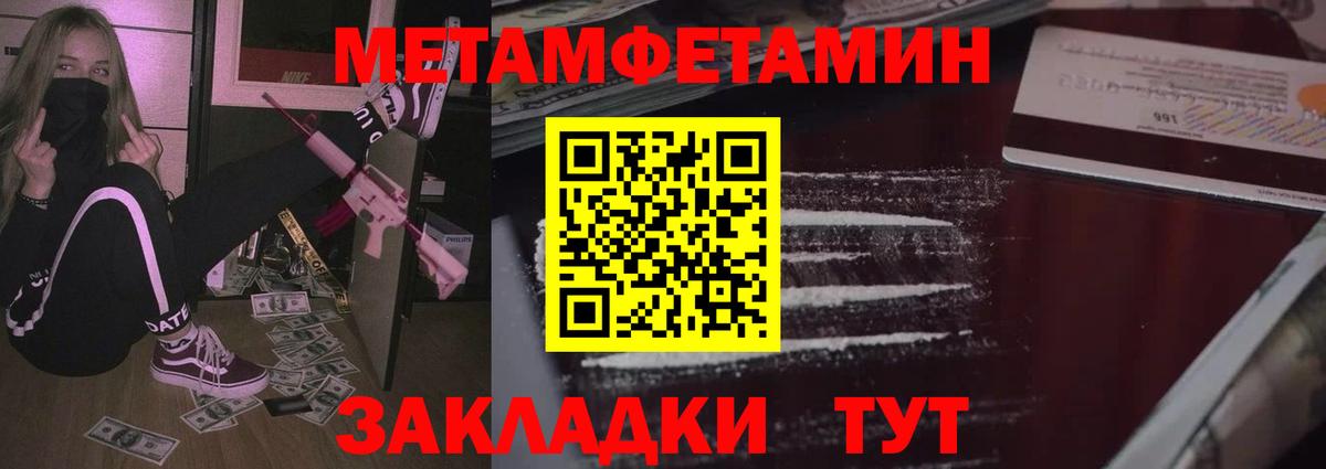 МЕФ   Усть-Илимск  A-PVP СК   ГАШ  Вход с VPN  Кокаин  Экстази 