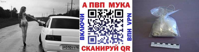 наркота  Усть-Илимск  Alfa_PVP кристаллы 