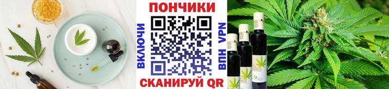 где купить наркоту  Усть-Илимск  Еда ТГК марихуана 
