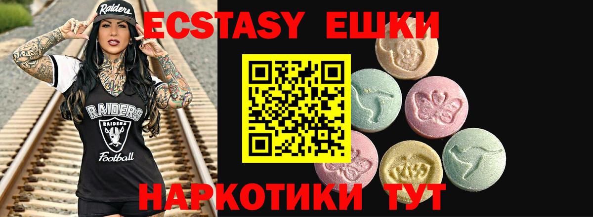 Усть-Илимск  Ecstasy бентли  Вход с VPN 