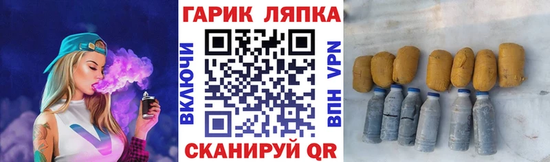 где купить наркотик  Усть-Илимск  mega   ГАШ индика сатива 
