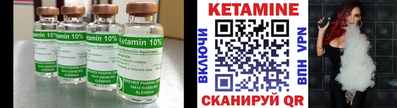 Кетамин ketamine  купить наркоту  Усть-Илимск 