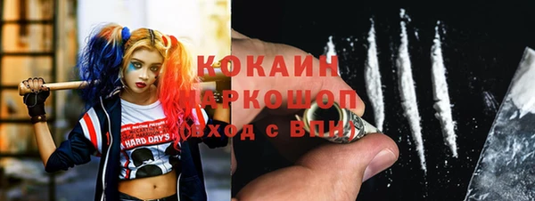 дистиллят марихуана Абинск