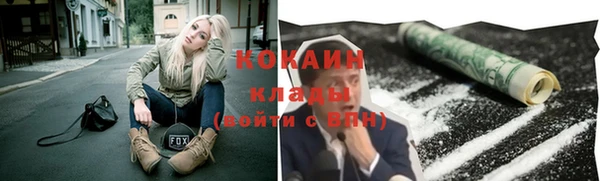 кокаин VHQ Алексин