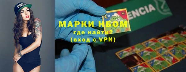 марки lsd Алексеевка