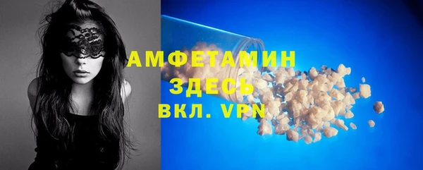 гидра Алзамай