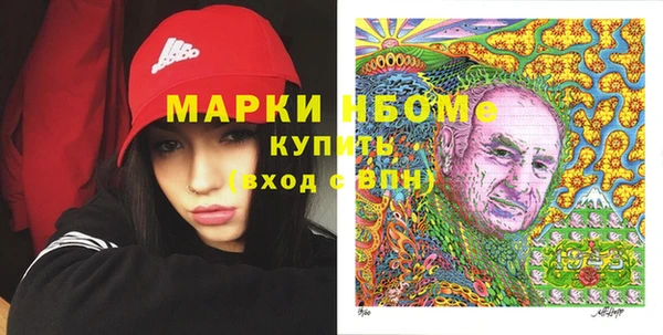 марки lsd Алексеевка