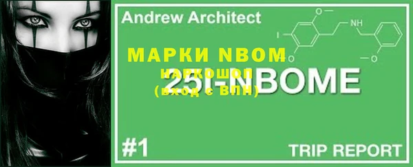 марки lsd Алексеевка
