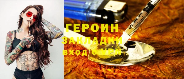 кокаин VHQ Алексин
