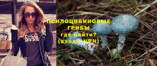 мяу мяу кристалл Абаза