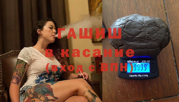 гидра Алзамай