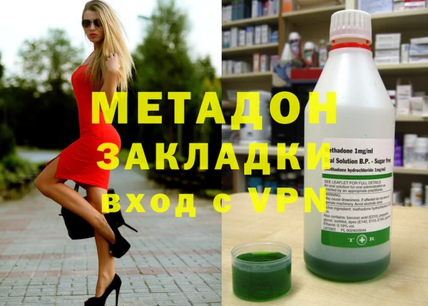 гидра Алзамай
