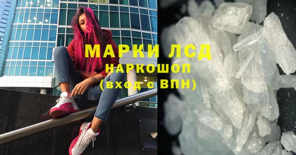 кокаин VHQ Алексин
