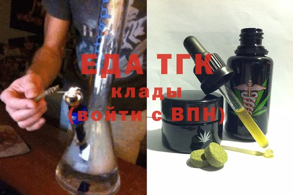 гидра Алзамай
