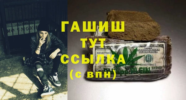 кокаин Абдулино