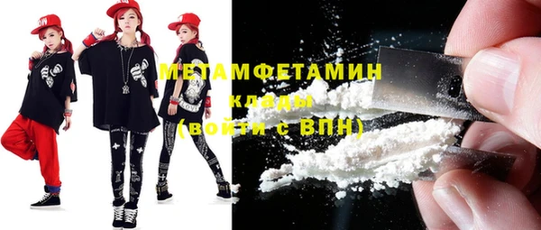 твердый Нязепетровск