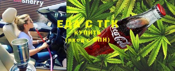 мяу мяу кристалл Абаза