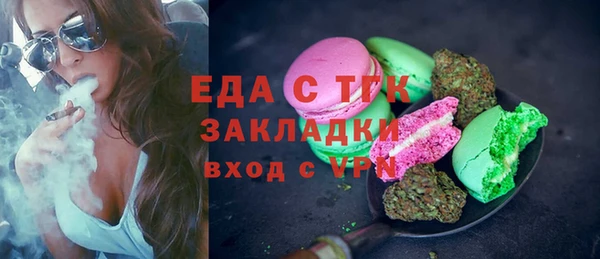 кокаин Абдулино