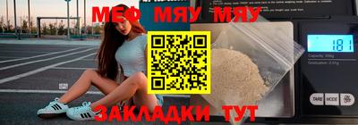 mdpv Заволжье
