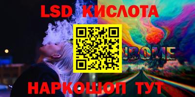 скорость Заводоуковск
