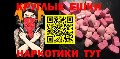 первитин Жуковский