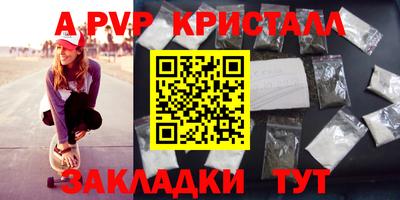 первитин Жуковский
