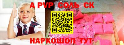 mdpv Заволжье