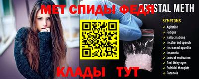 первитин Жуковский