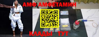 первитин Жуковский