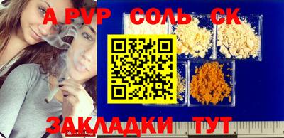 mdpv Заволжье