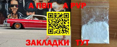 mdpv Заволжье