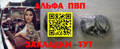 первитин Жуковский