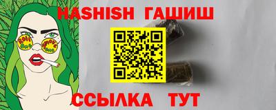 первитин Жуковский