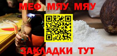 первитин Жуковский