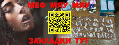 первитин Жуковский