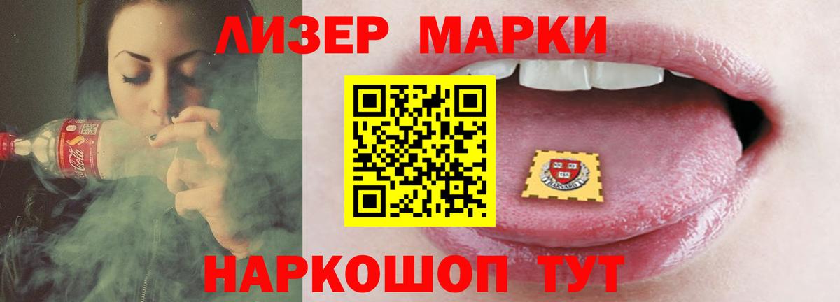 Усть-Илимск  ЛСД экстази кислота  ЛСД экстази кислота  Вход с VPN 