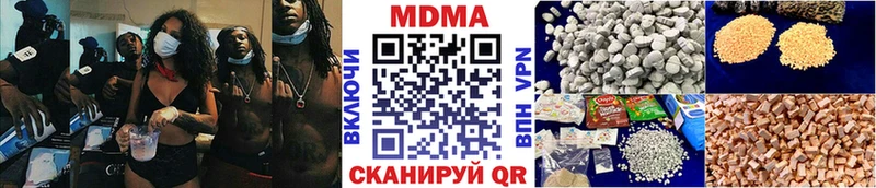 MEGA ONION  цены наркотик  Усть-Илимск  MDMA Molly 