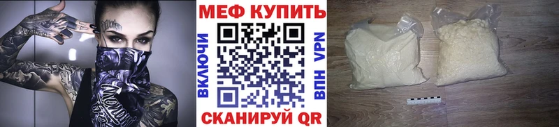 Меф мука  купить наркоту  Усть-Илимск 