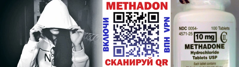 Метадон белоснежный где купить Усть-Илимск