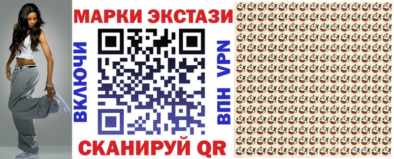 Марки N-bome 1500мкг  даркнет сайт  нарко площадка состав  Усть-Илимск 