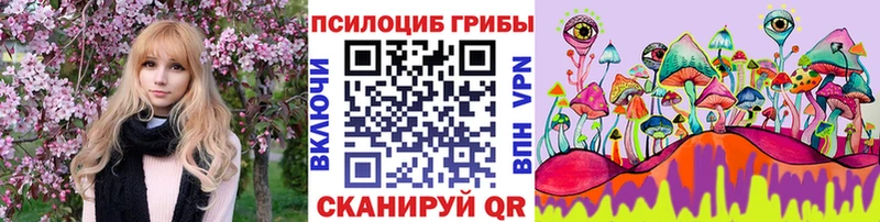 Псилоцибиновые грибы MAGIC MUSHROOMS  Усть-Илимск 