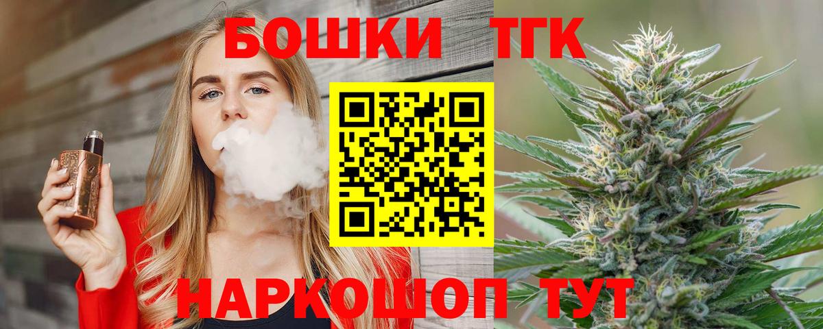 Марихуана SATIVA & INDICA  МАРИХУАНА White Widow  Шишки марихуана конопля  Усть-Илимск  Бошки Шишки LSD WEED  Вход с VPN 